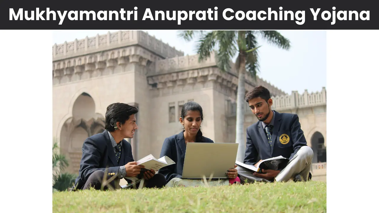 Mukhyamantri Anuprati Coaching Yojana 2025: मुख्यमंत्री अनुप्रति फ्री कोचिंग योजना राजस्थान