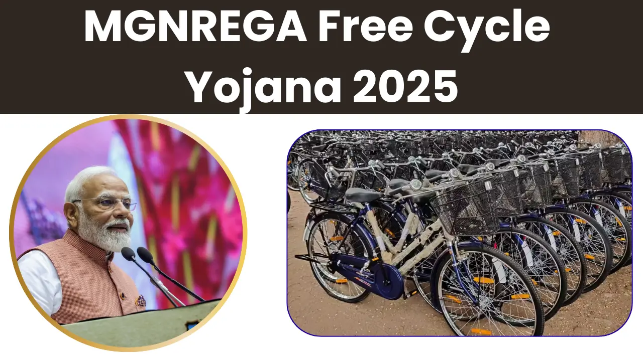 MGNREGA Free Cycle Yojana 2025: सरकार देगी मजदूरों को फ्री में साइकिल, इस करे योजना में आवेदन
